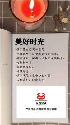 食品流通許可證批發(fā)價(jià)格 食品流通許可證行情 展會(huì) 圖片