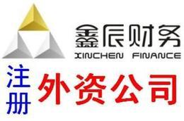 提供前海后海桂廟深圳大學(xué)內(nèi)資外資工廠公司注冊批發(fā) 提供前海后海桂廟深圳大學(xué)內(nèi)資外資工廠公司注冊價格 提供前海后海桂廟深圳大學(xué)內(nèi)資外資工廠公司注冊圖片