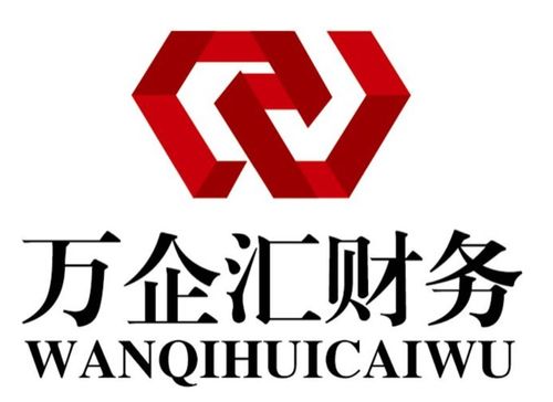 圖 燕郊大廠落戶服務稅務解決問題提供地址專業(yè)注銷 廊坊工商注冊 廊坊列表網(wǎng)