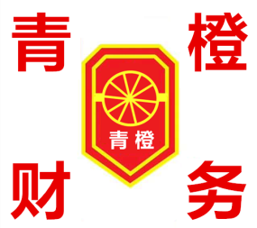 法人變更、代理公司注銷、0元注冊●營業(yè)執(zhí)照、內(nèi)資公司注冊、個體戶注冊、合伙企業(yè)注冊