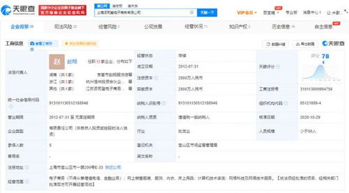 波司登被曝雙十一先提價再打折 僅比平時便宜0.28元,客服稱不超吊牌價都合理