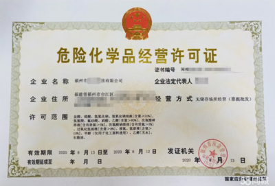 高新企業(yè)、申請公司注冊提供個(gè)體戶注冊、內(nèi)資公司注冊等服務(wù)