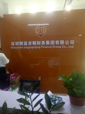 公司注冊(cè),對(duì)公賬戶,記賬報(bào)流程要多久需要哪些資料