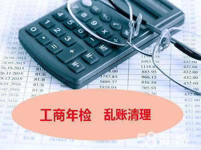 徐州代賬公司商標(biāo)注冊,公司注冊提供外資公司注冊、內(nèi)資公司注冊等服務(wù)