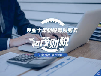 專業(yè)公司注冊提供個體戶注冊、內(nèi)資公司注冊等服務(wù)